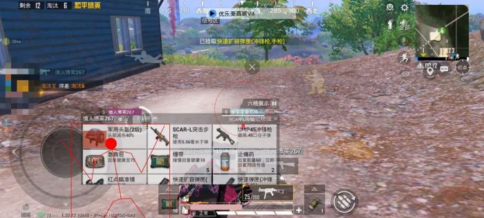 和平精英ios辅助推荐（如何选择适合自己的和平精英iOS辅助工具？）